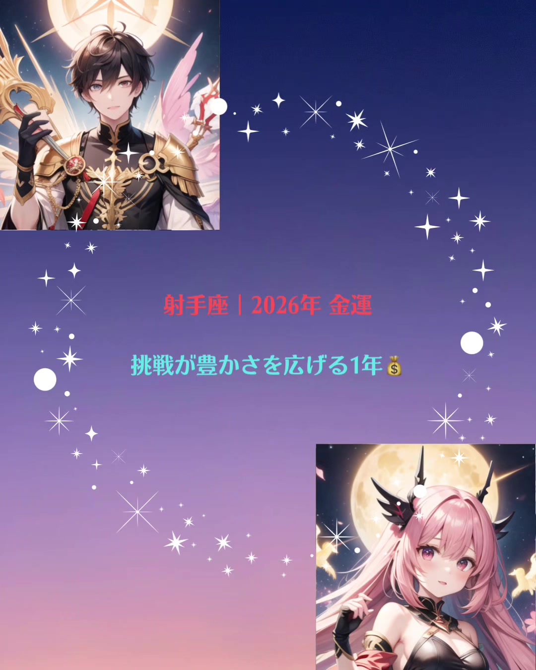 @h0shino_michishirube