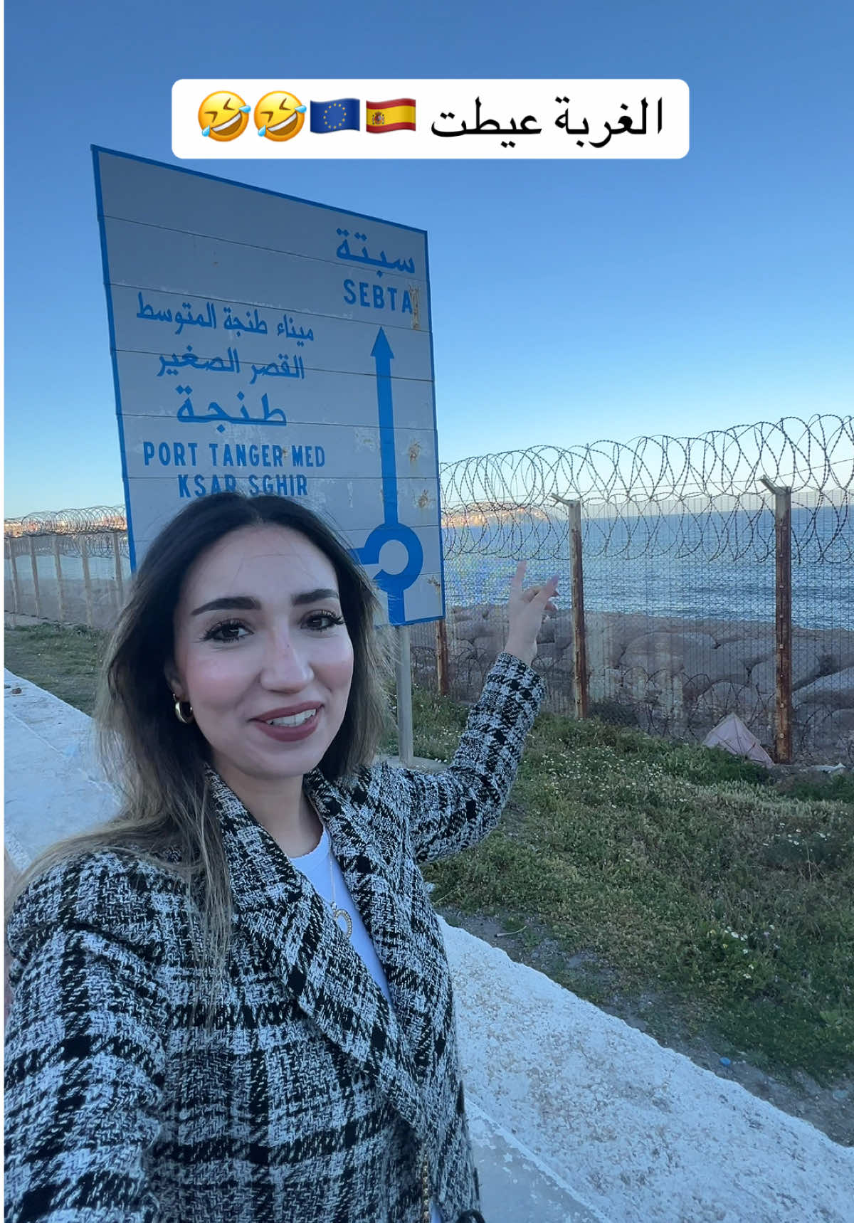 @✨ Oumaima 🪭 أُمَيْمَة✨