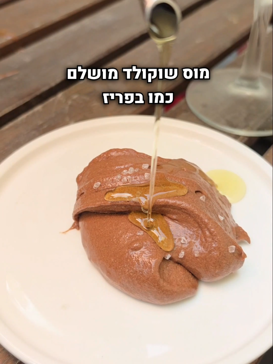 @עומר זיצר | Omerz Travel