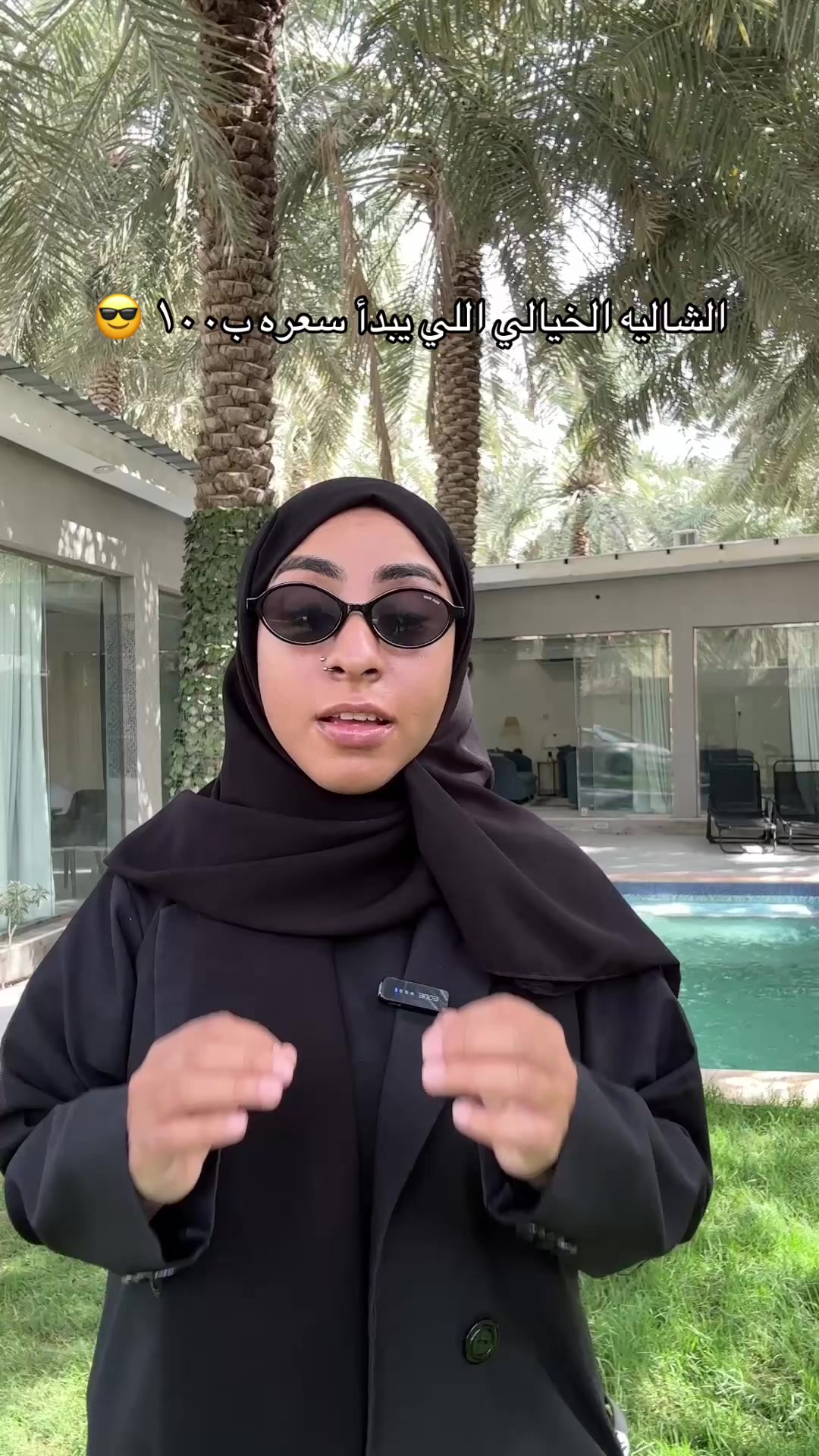 @فاطمه