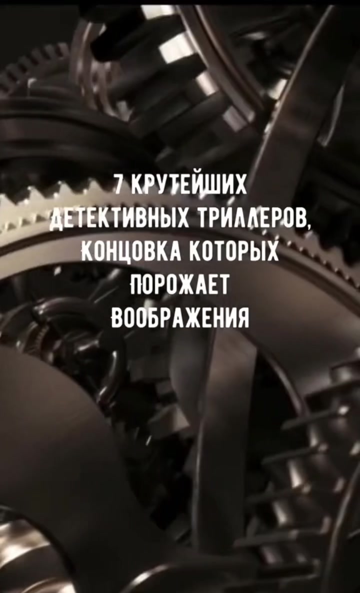 @Что посмотреть?