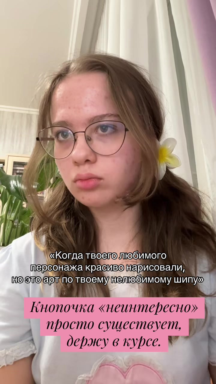 @мультифандомщица на минималках