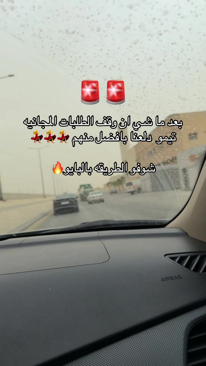 @Aseel