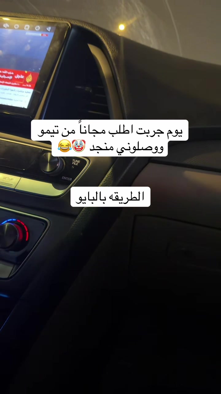 @Aseel