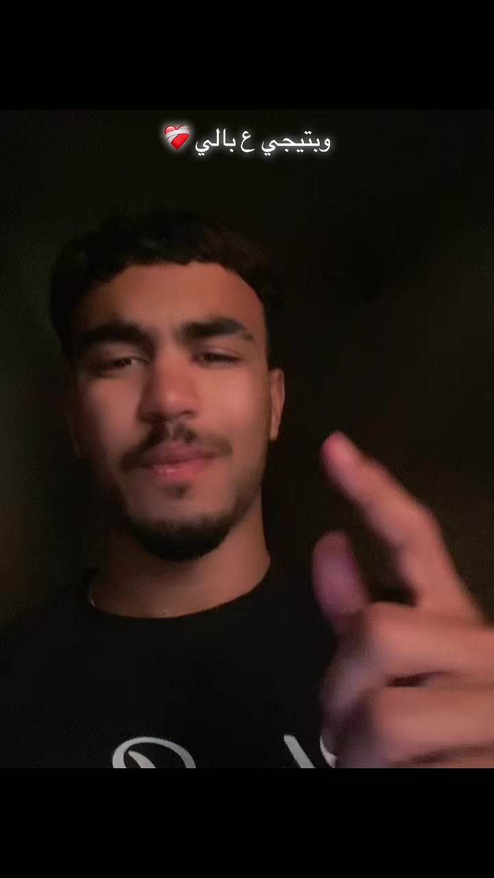 @جـــــّ🐺ـــــّوُ  🩸