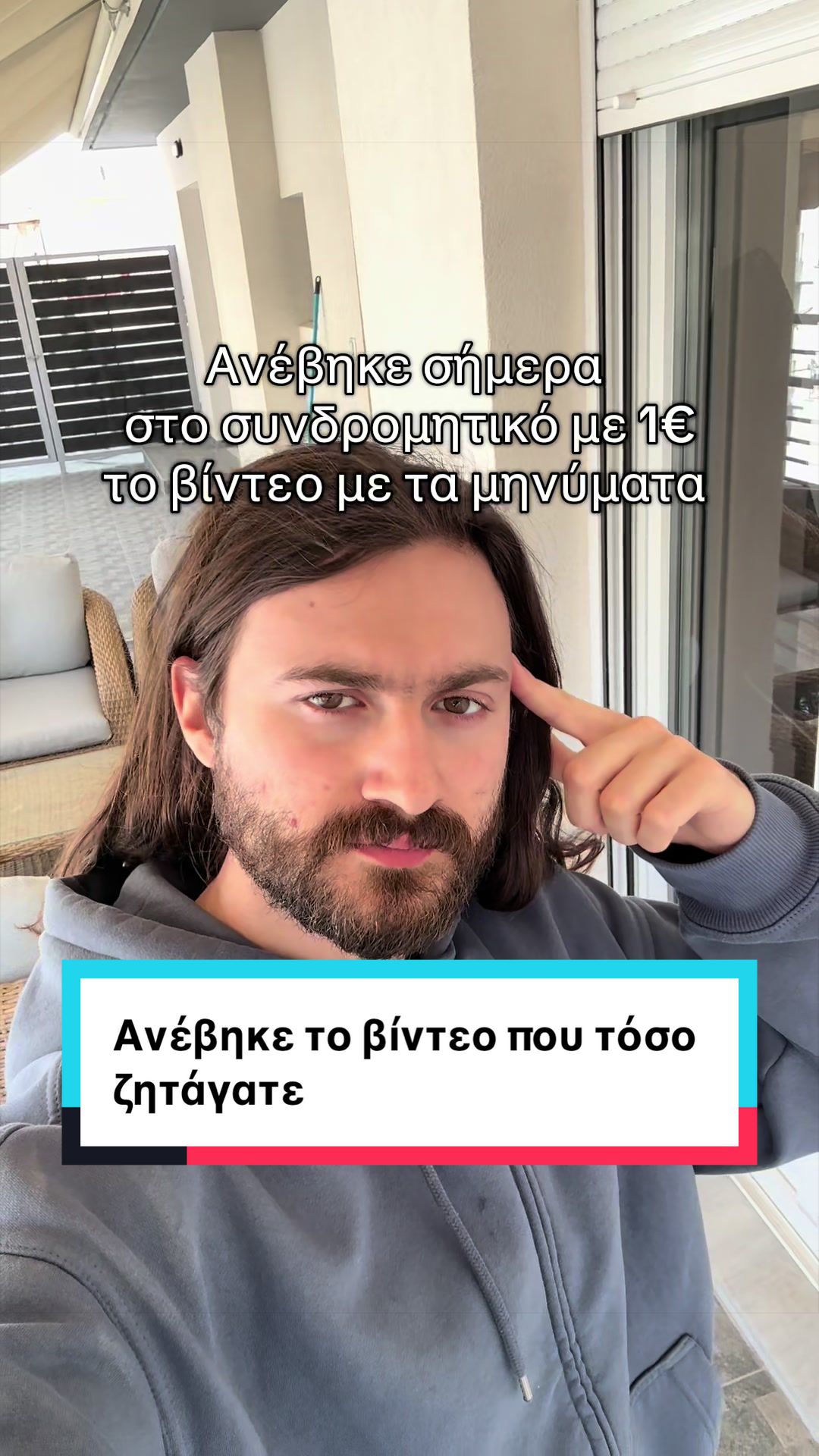 @Ask Ioannina