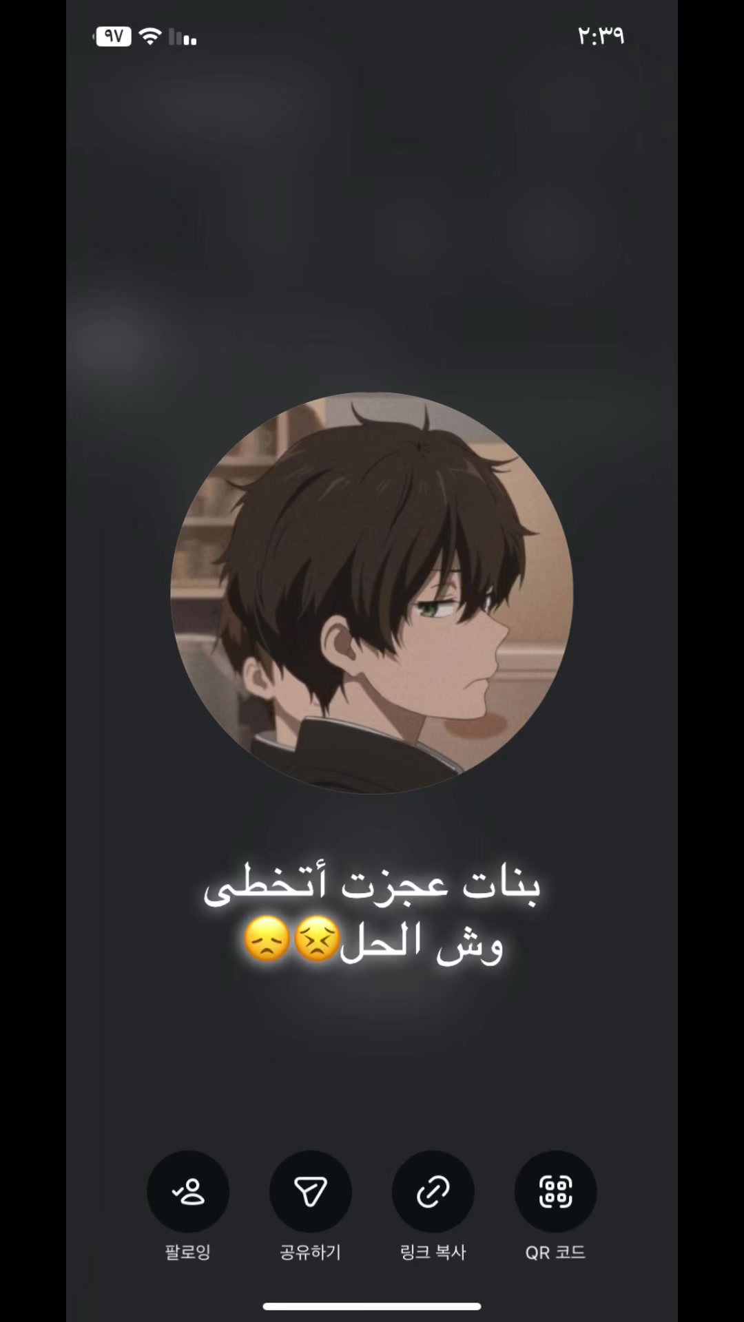 @아는💗🫧