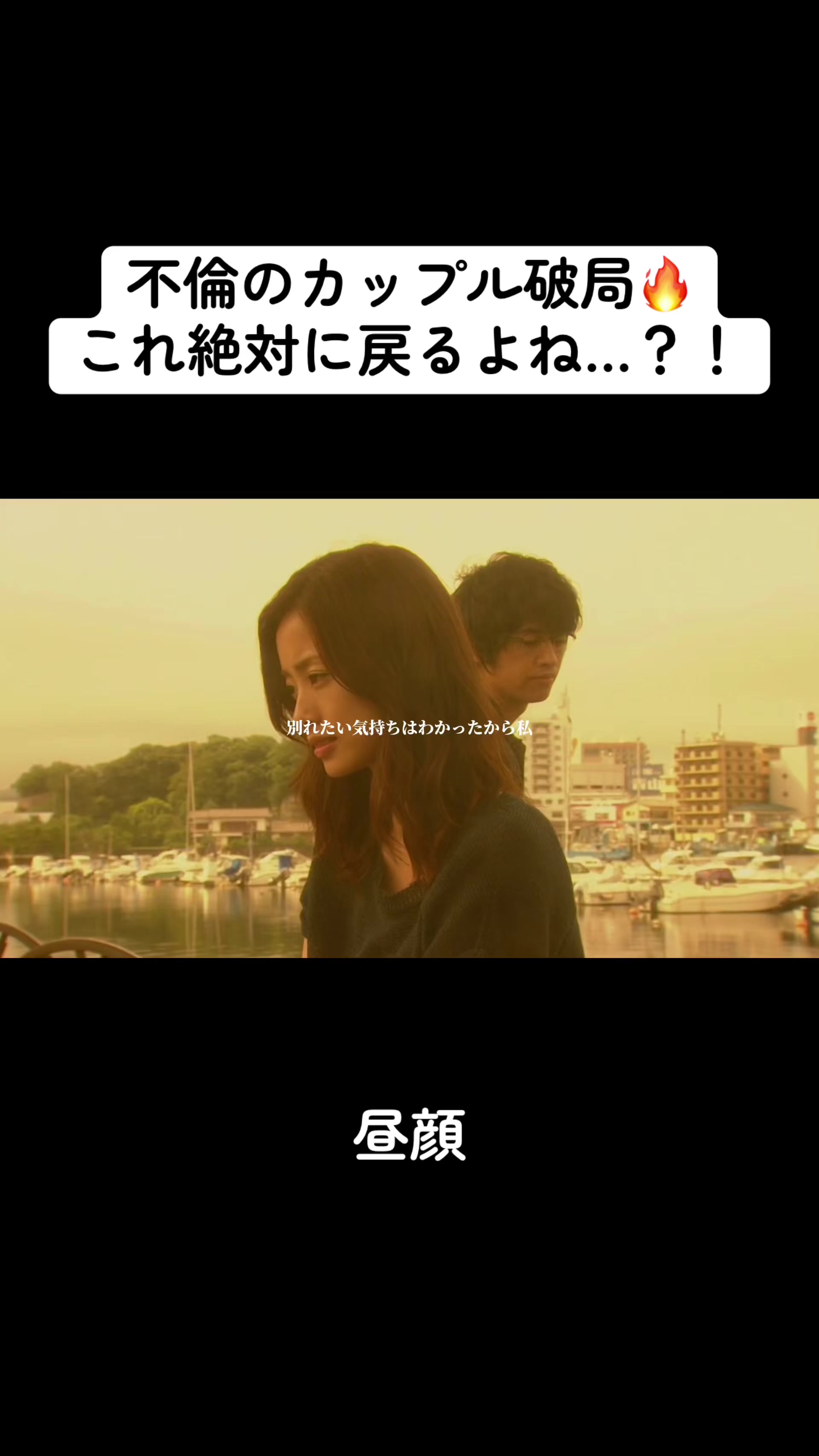 @ドラマ感動シーン❤️