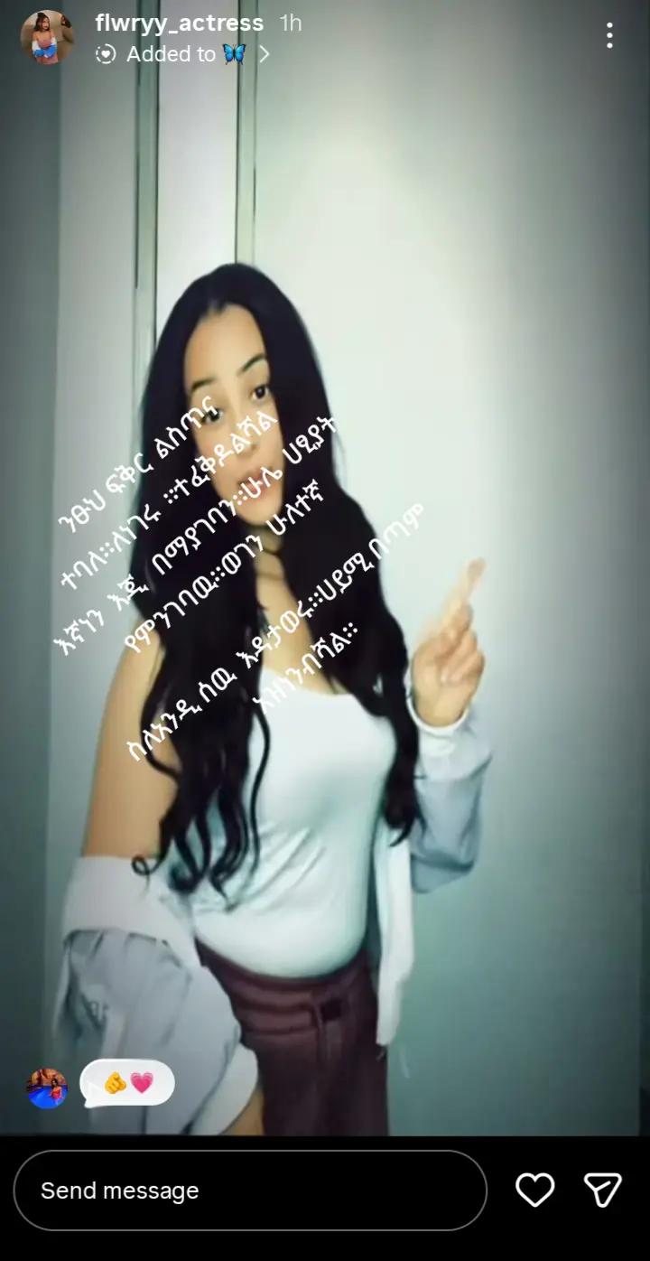 @ሂወት