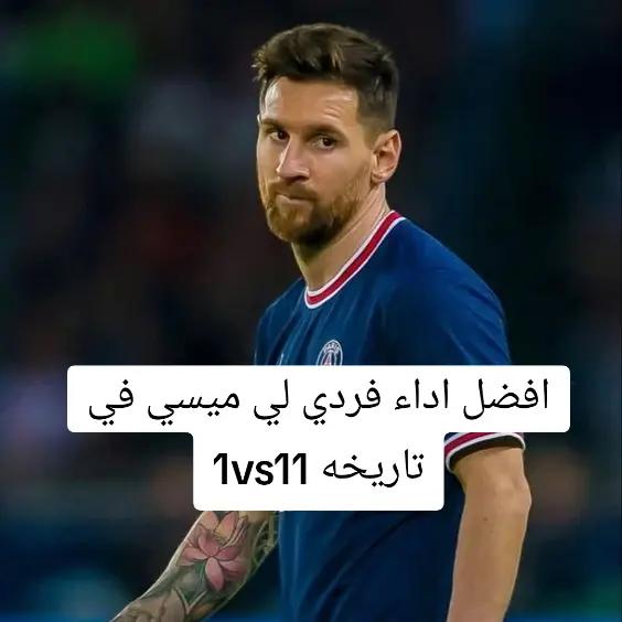 @احمد حمد الشهيبي 🇱🇾🇦🇷14