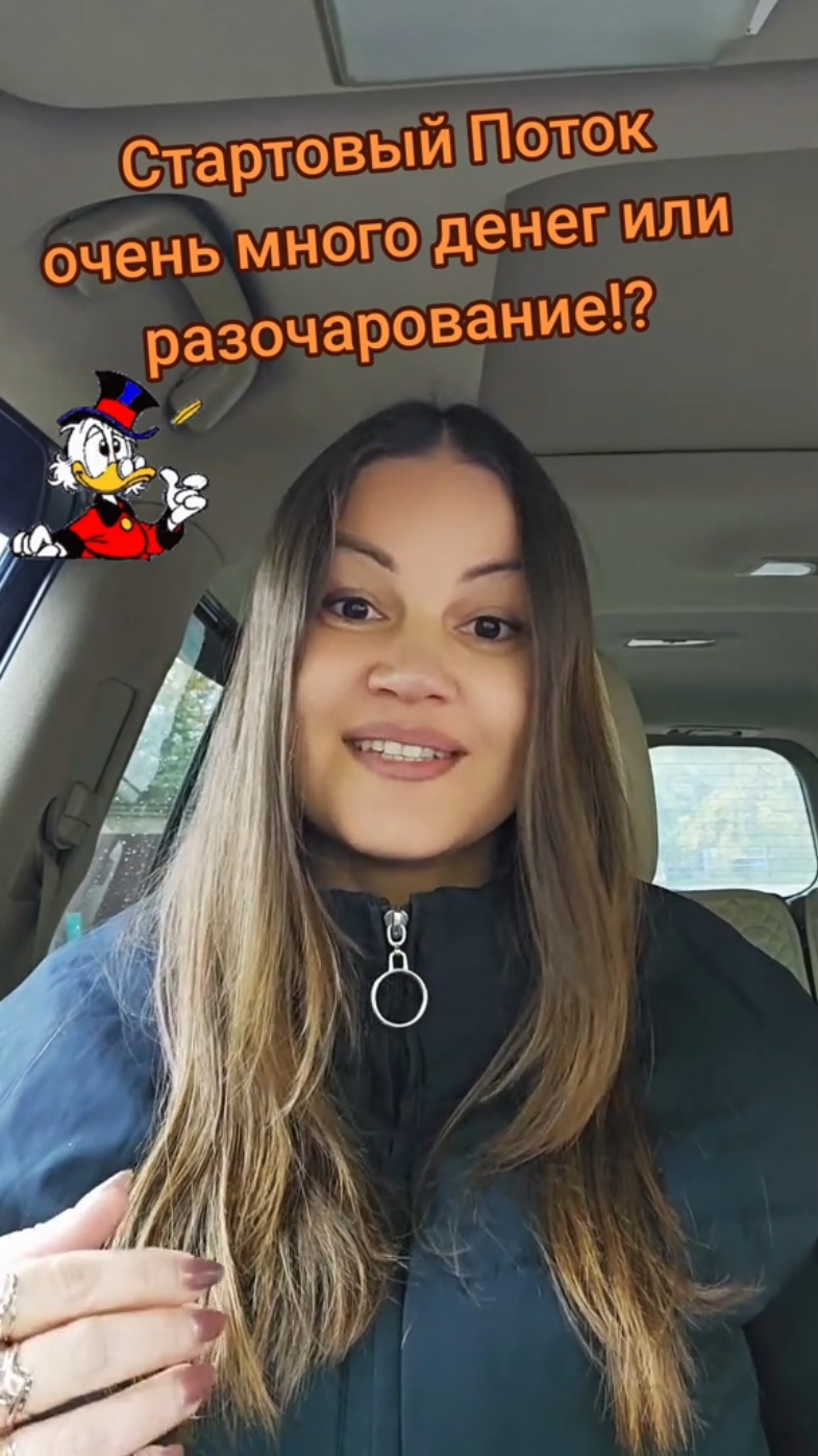 @ТАТЬЯНА РОЩИНА Лидер CashFlow