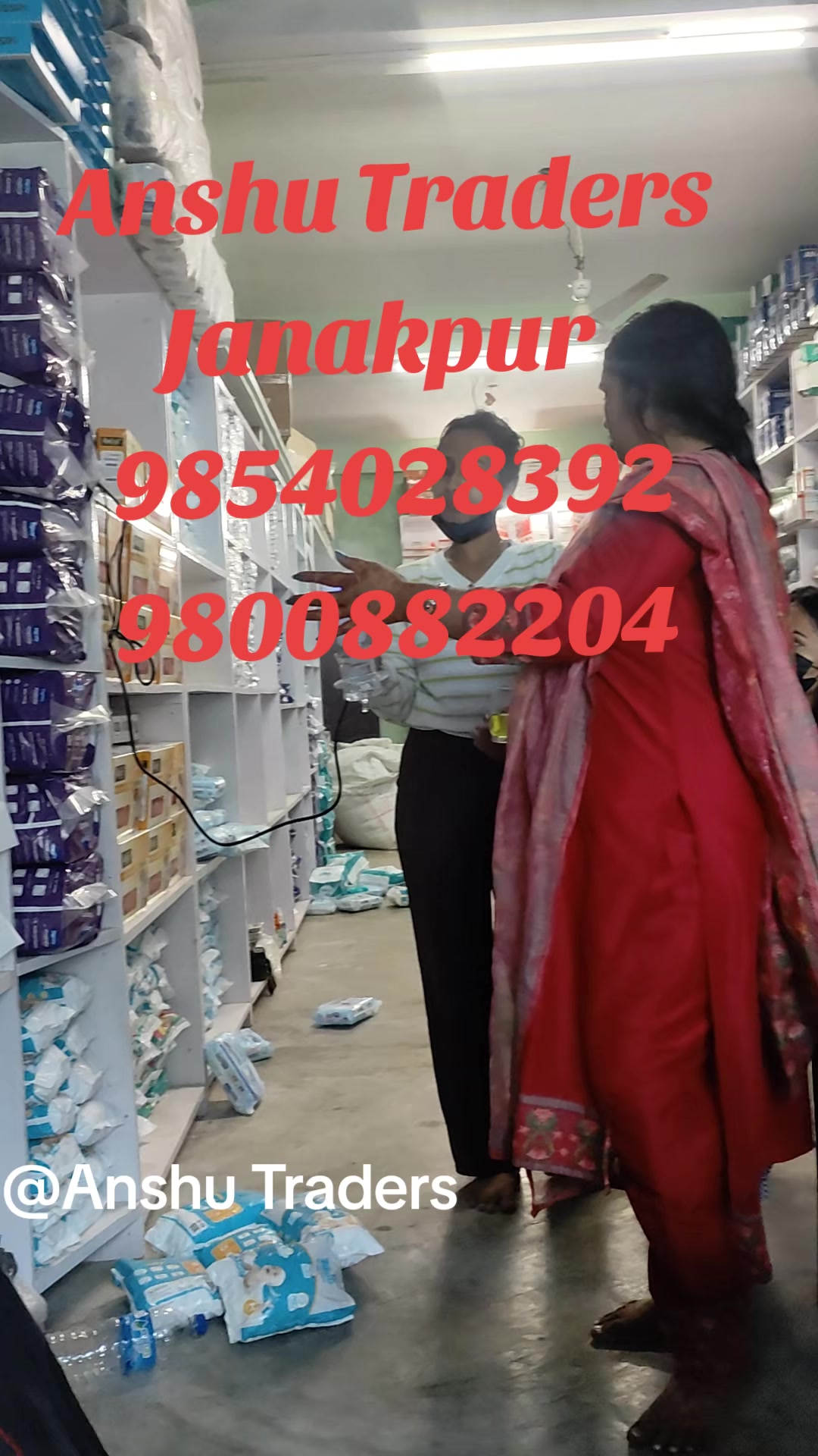 @Anshu Traders