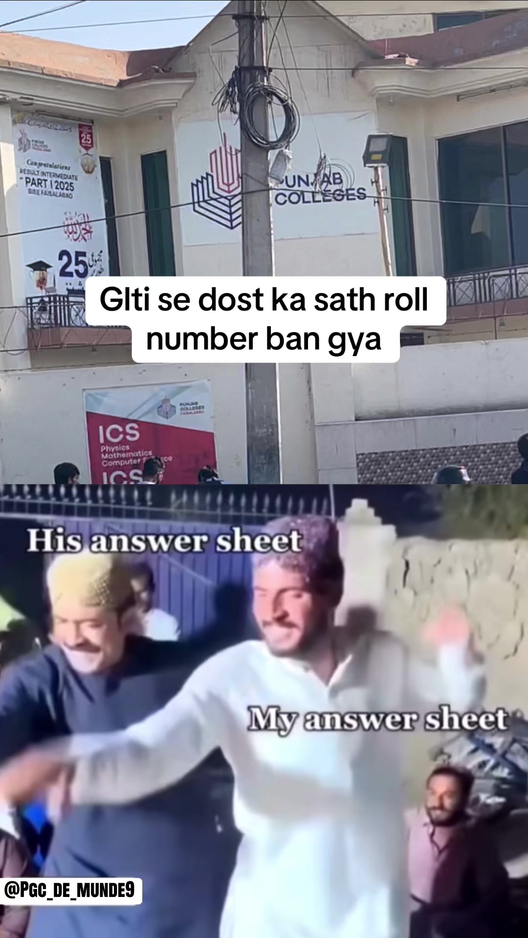 @𝑷𝑼𝑵𝑱𝑨𝑩𝑰𝑨𝑵𝒁 🚩