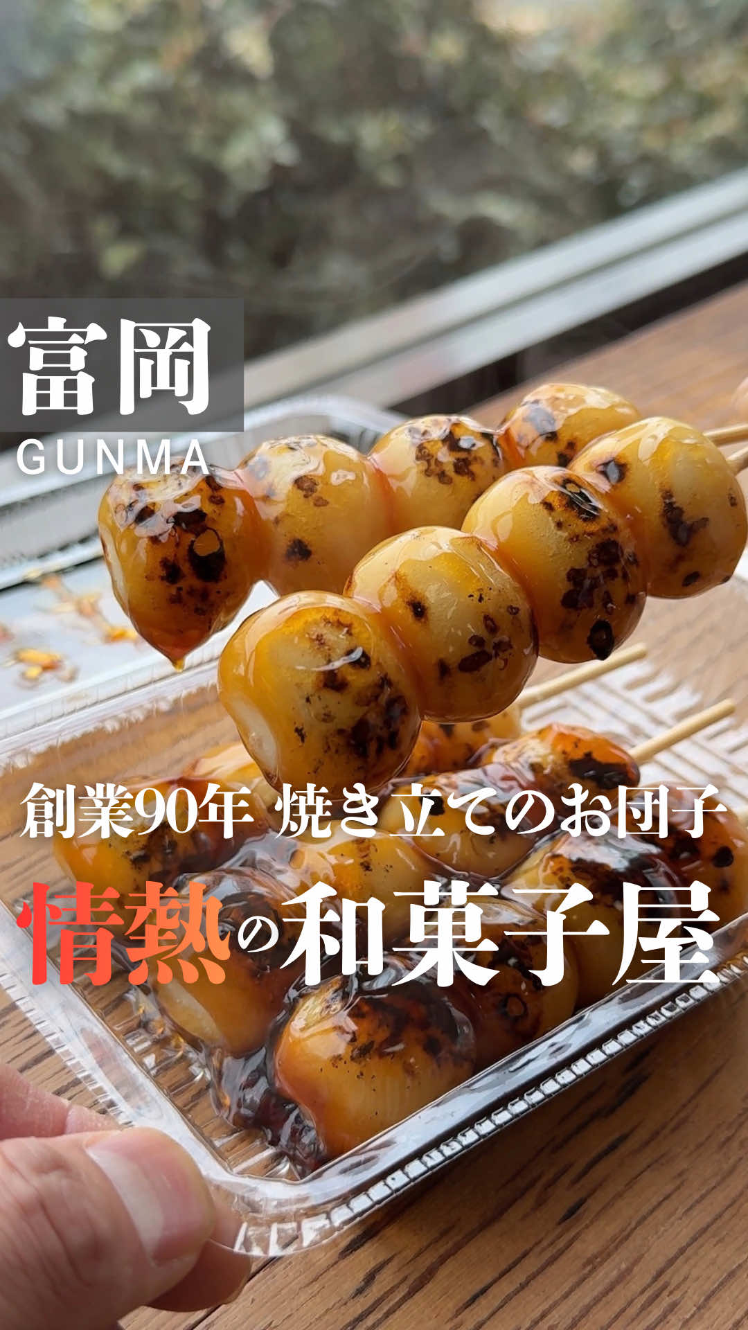 @情熱グルメ | Ryusuke