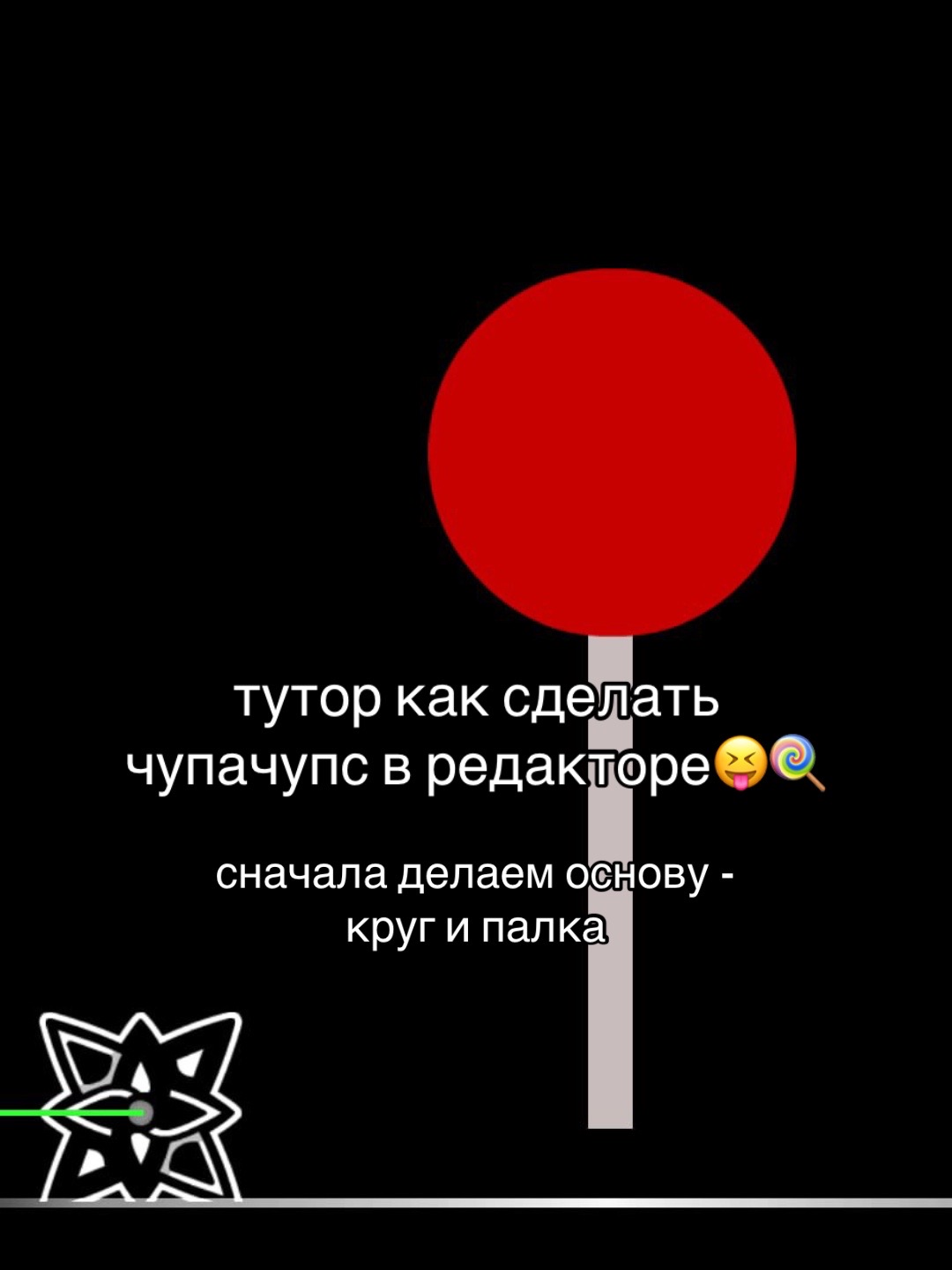 @rina valentine [?]