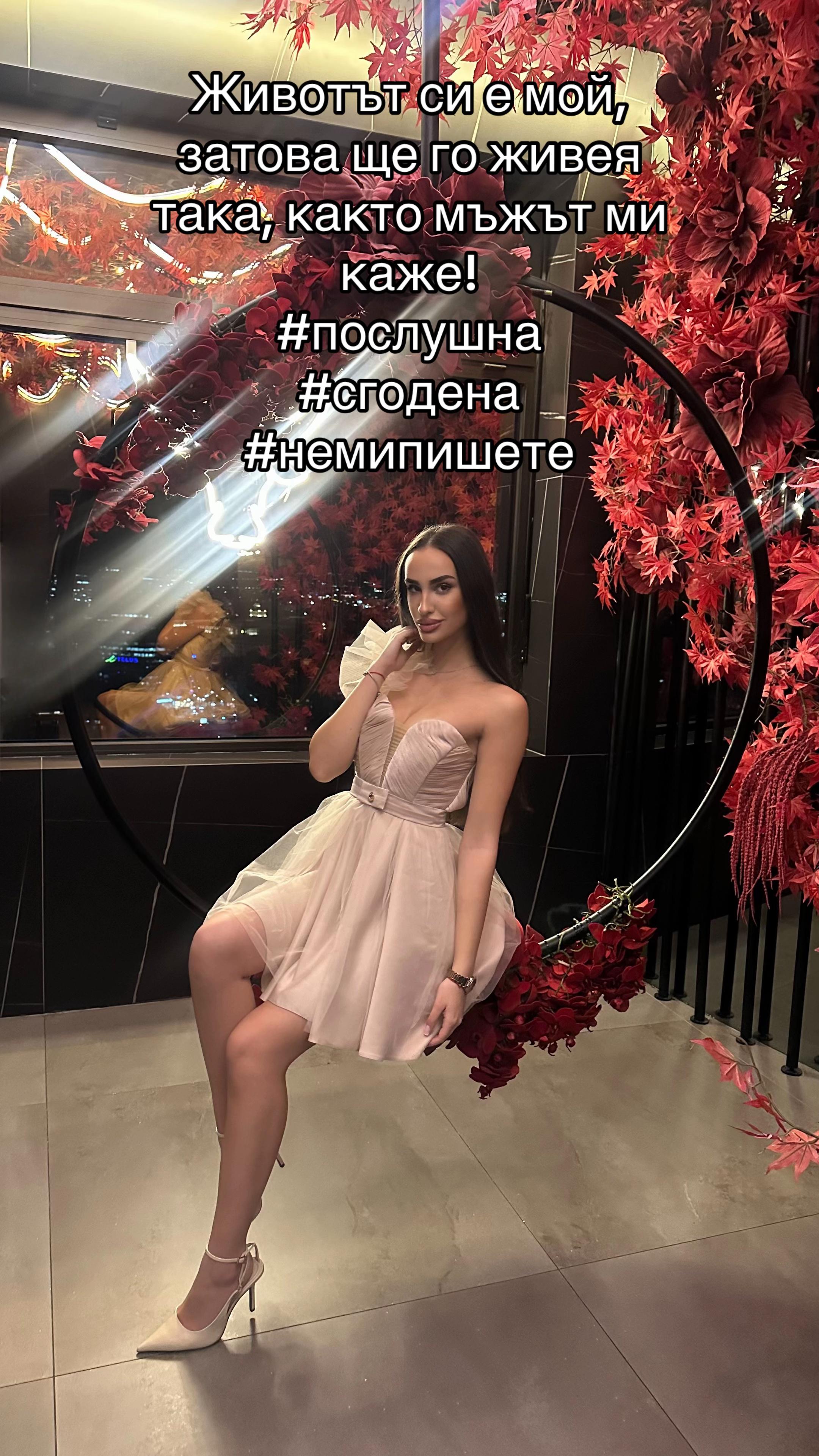 @Simona Noneva
