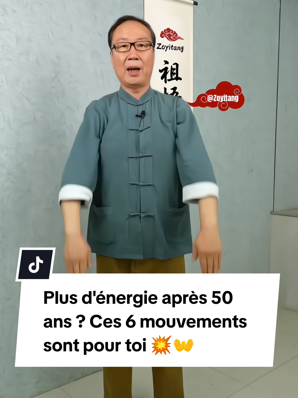 @🥼DR. ZOYITANG
