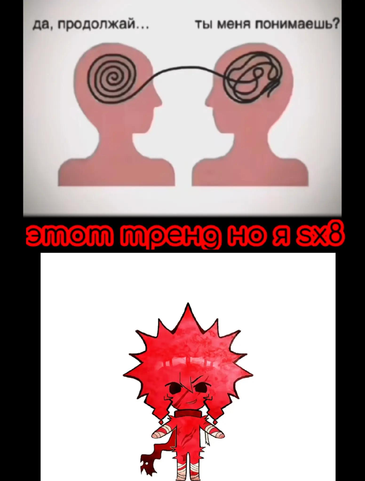 @Чухскю