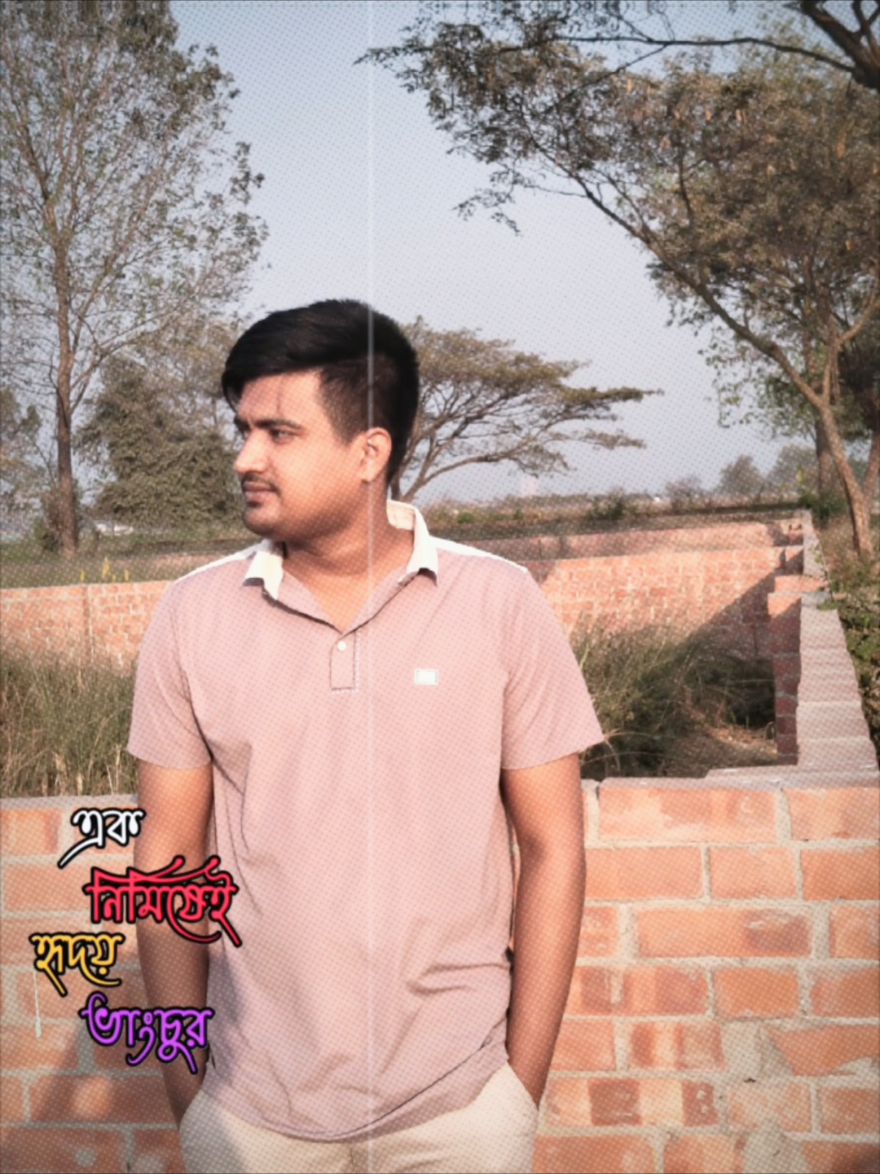 @Shan Rahman