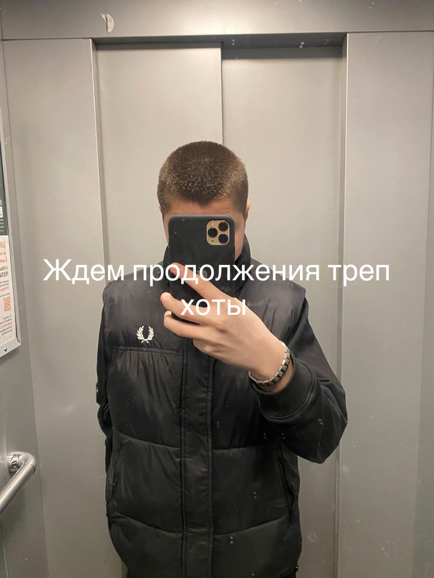 @Димас