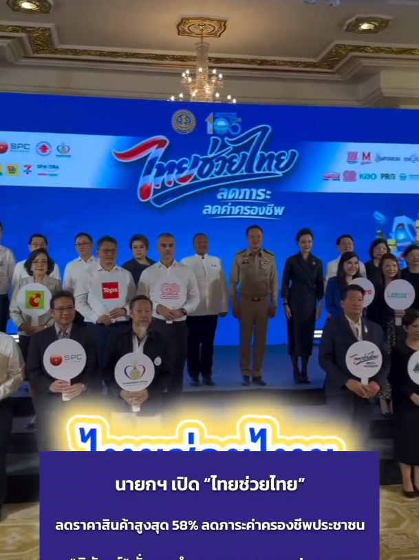 @สวท.เพชรบูรณ์