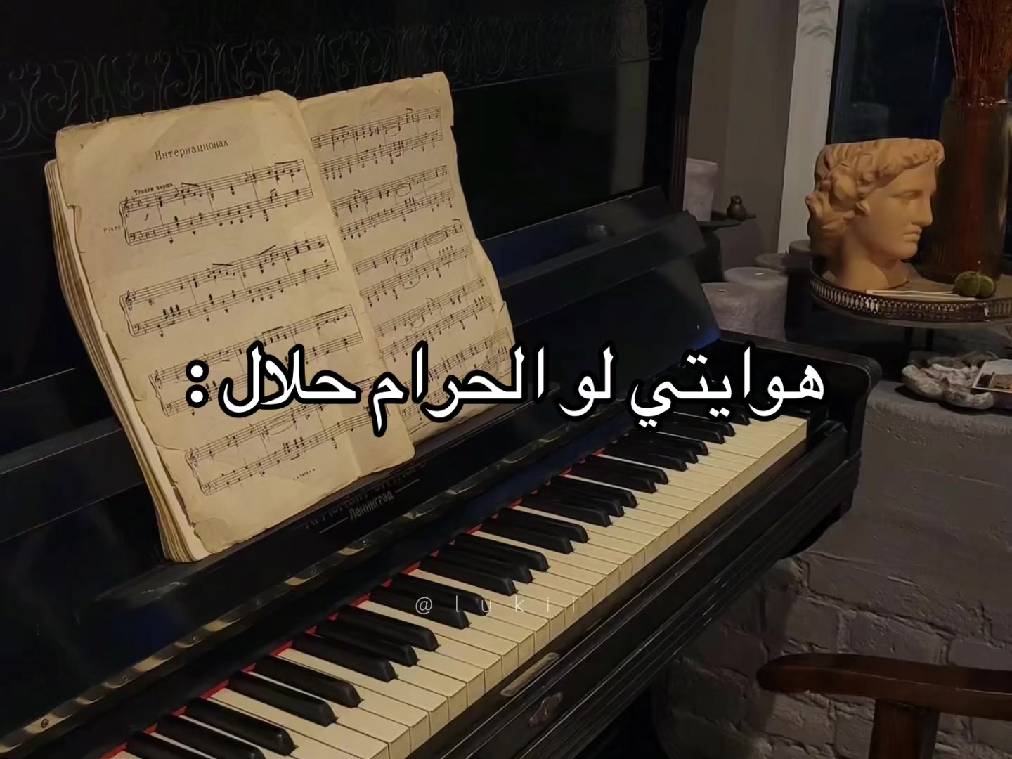@يـُونْــ📜ــا / ʏᴜɴᴀ  ˖ .⋆