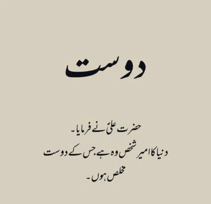 @RH786💕🇬🇧🇵🇰💕