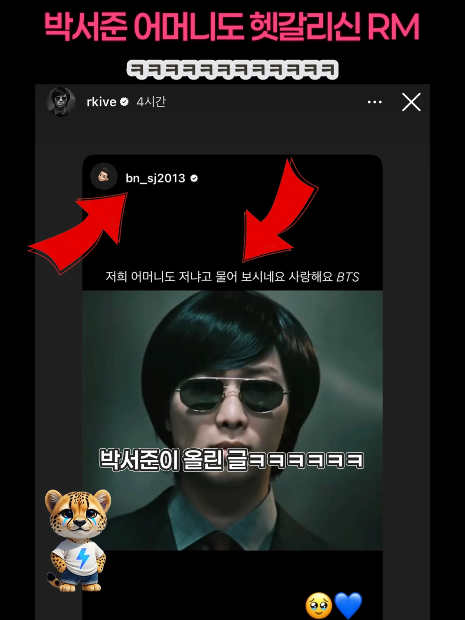 @제노 플래쉬