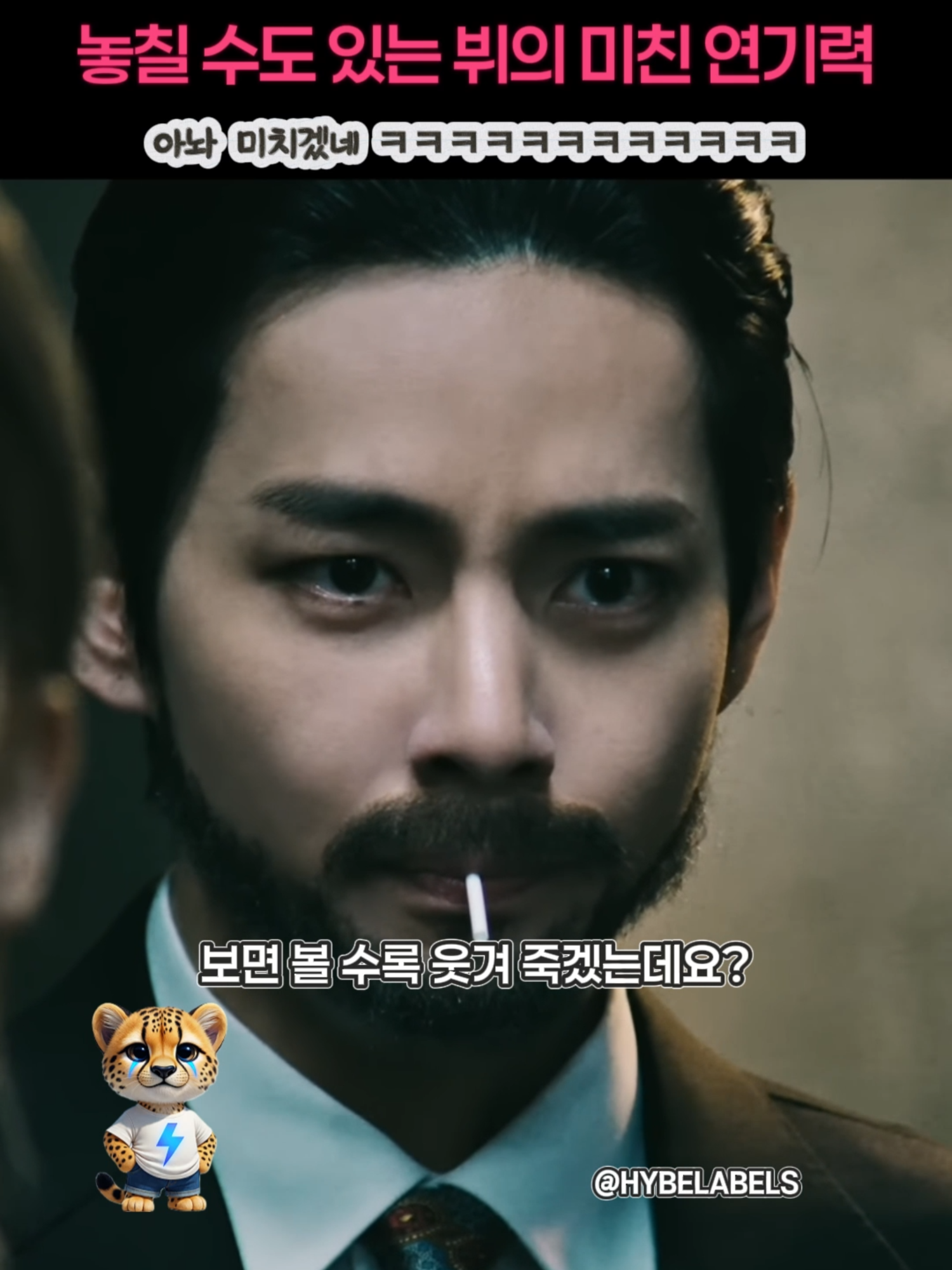 @제노 플래쉬