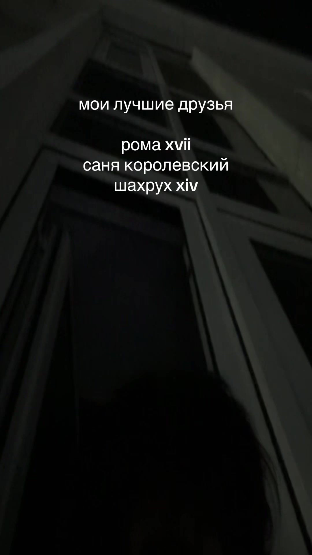 @слезы ханой