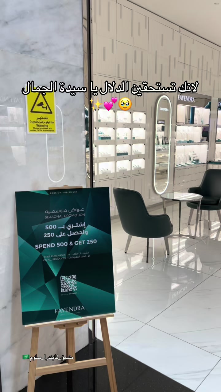 @هدايا فايندرا جدة | FAYENDRA