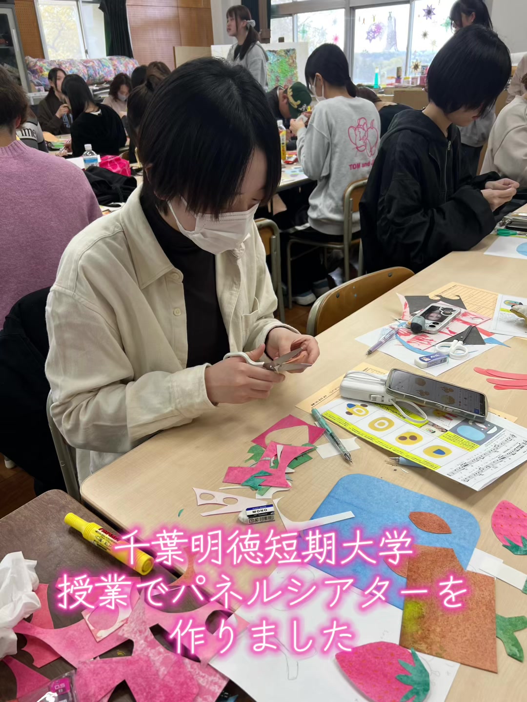 @千葉明徳短期大学公式アカウント