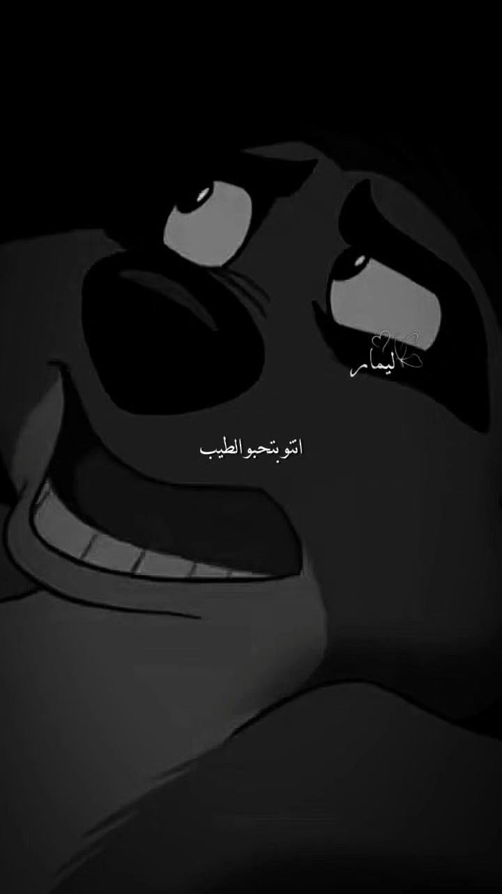 @𐙚 𝑳𝑨𝑴𝑨𝑹