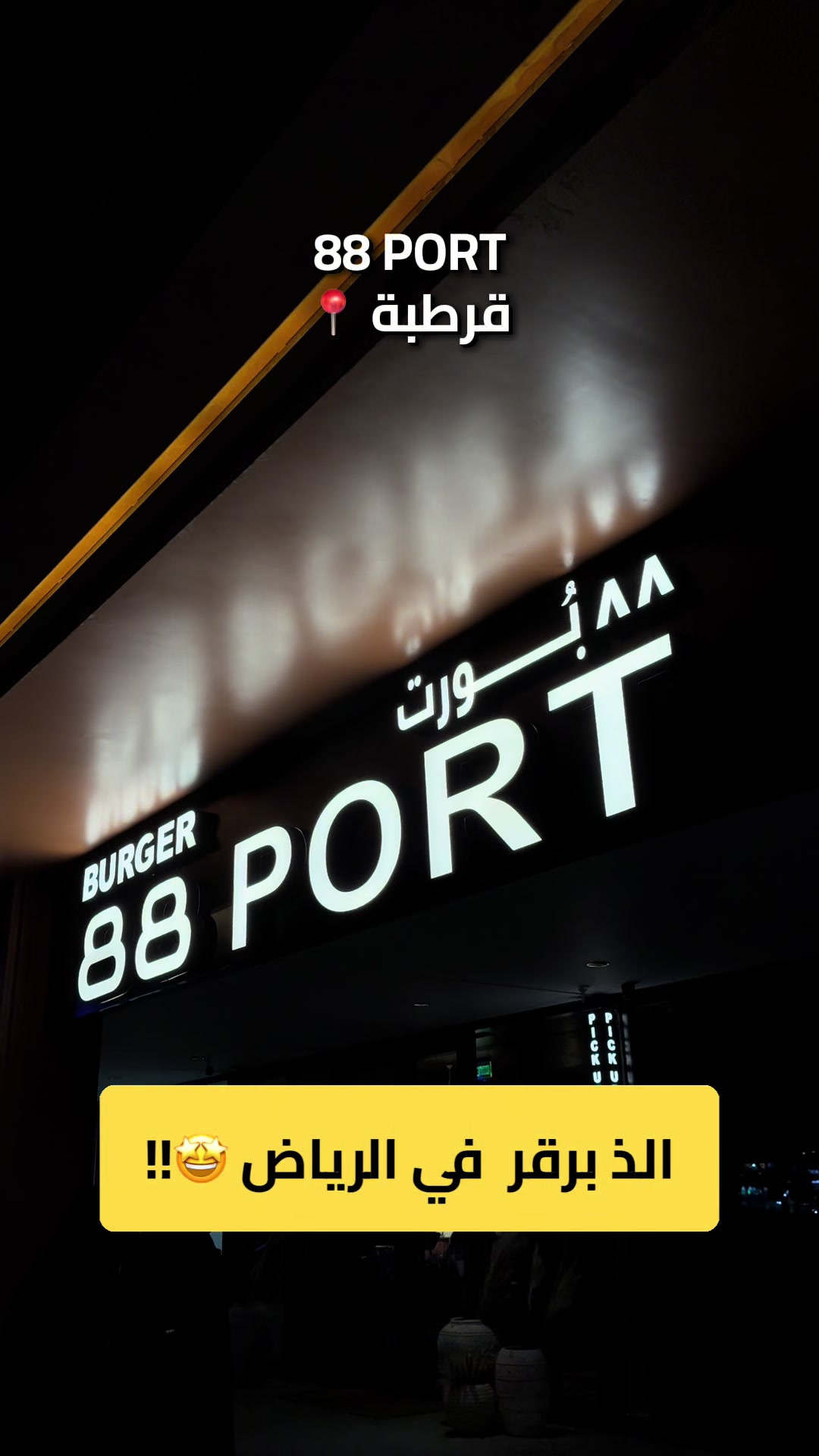 @عاصم بن محمد
