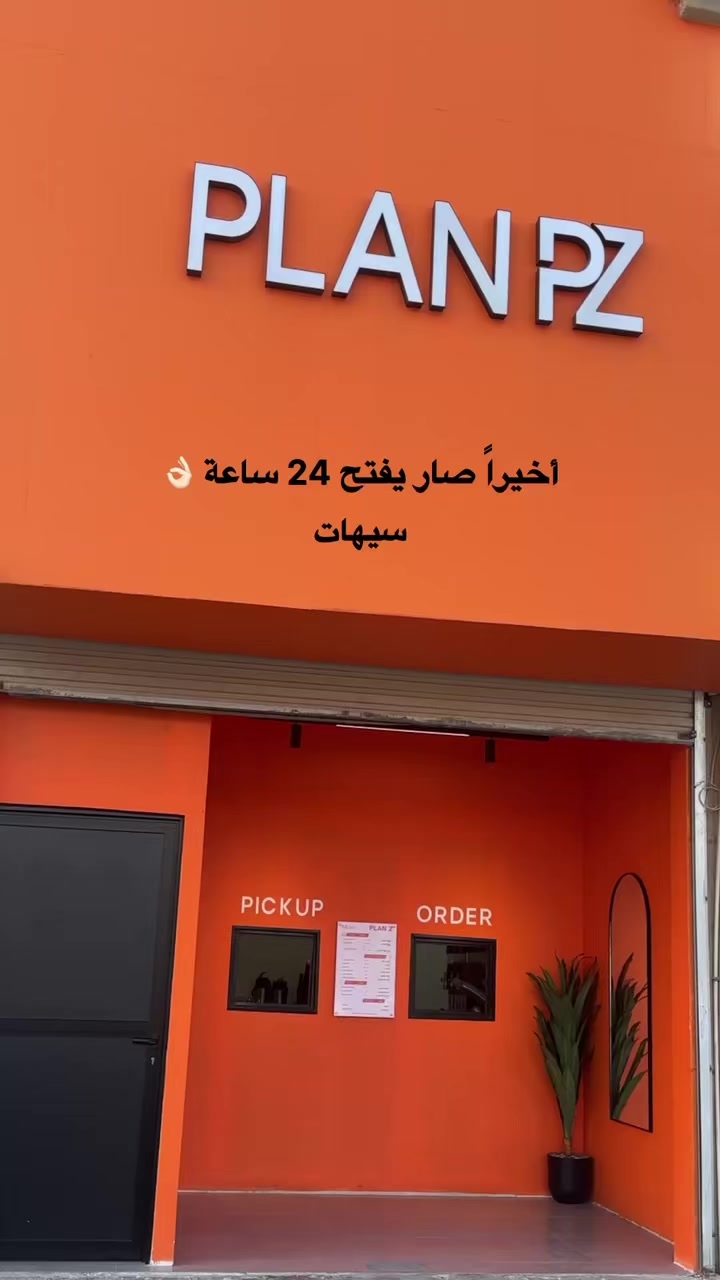 @سوالف الشرقية| مرخصة🎖️