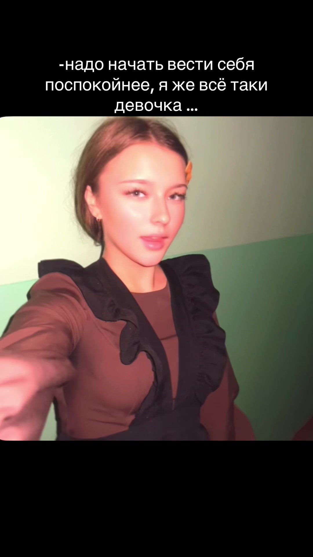 @тгк:TasTas💕