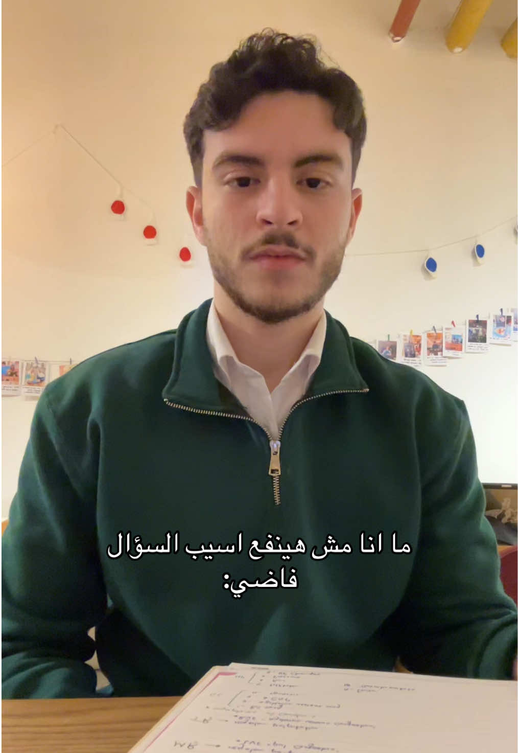 @Hawary | Med Student🩺