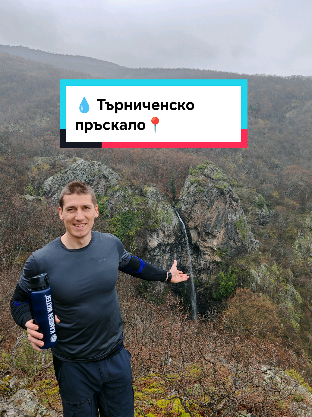 @Nedelin Marinov / Kangen