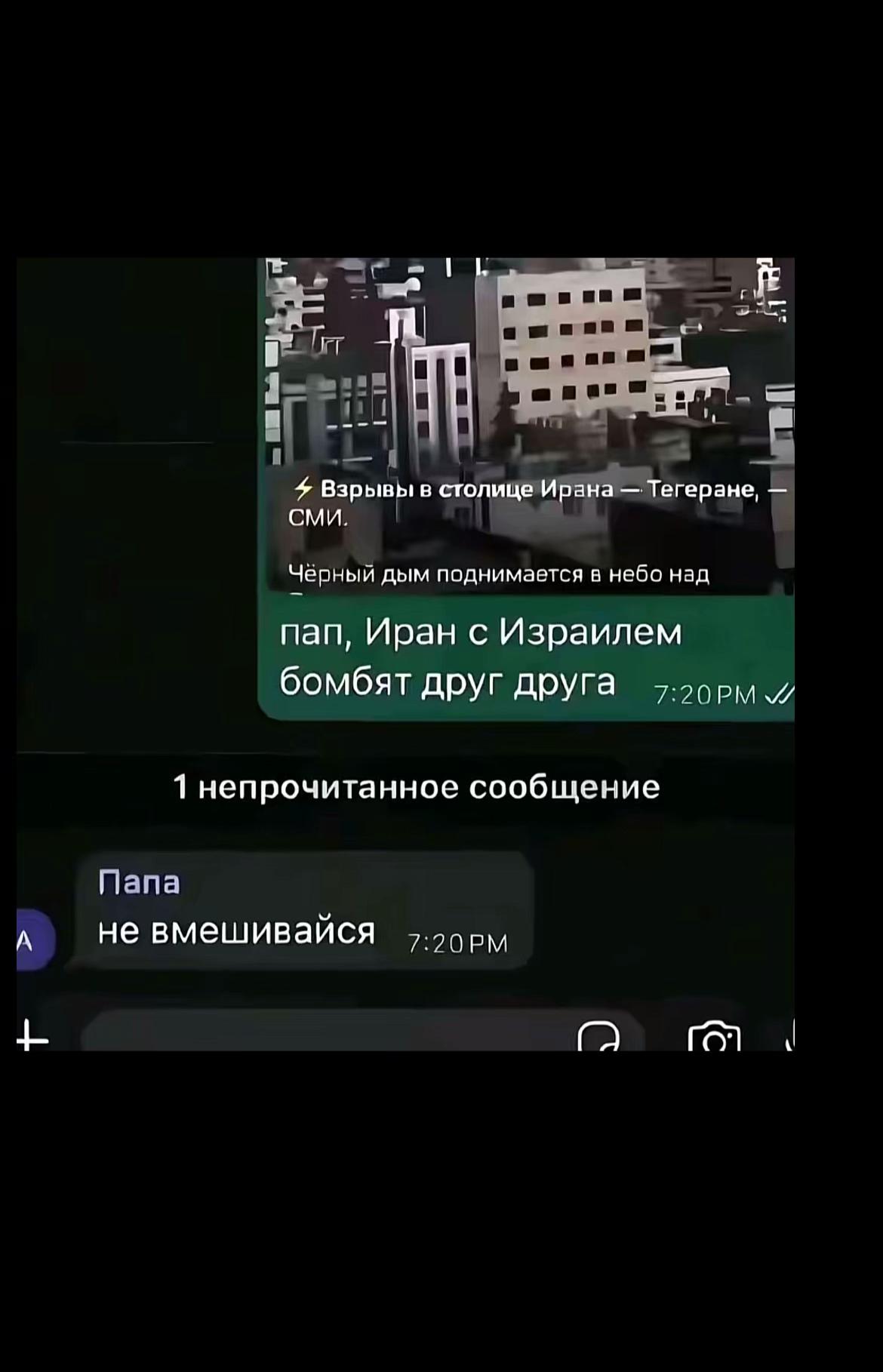 @хроника тракова🕊️
