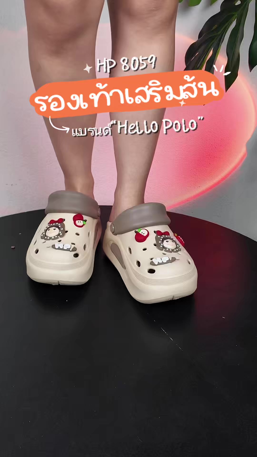 @Hello Polo_live