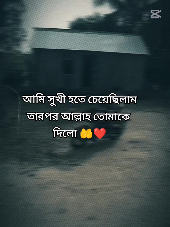 @😈সাগরের মিষ্ট বউ 😈
