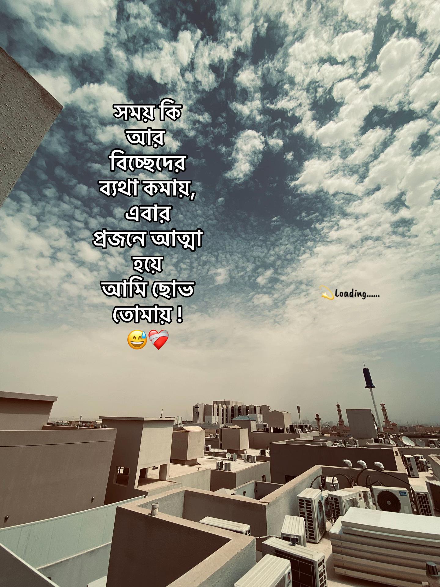 @💫 𝙇𝙤𝙖𝙙𝙞𝙣𝙜&bull;&bull;&bull;&bull;&bull;&bull;