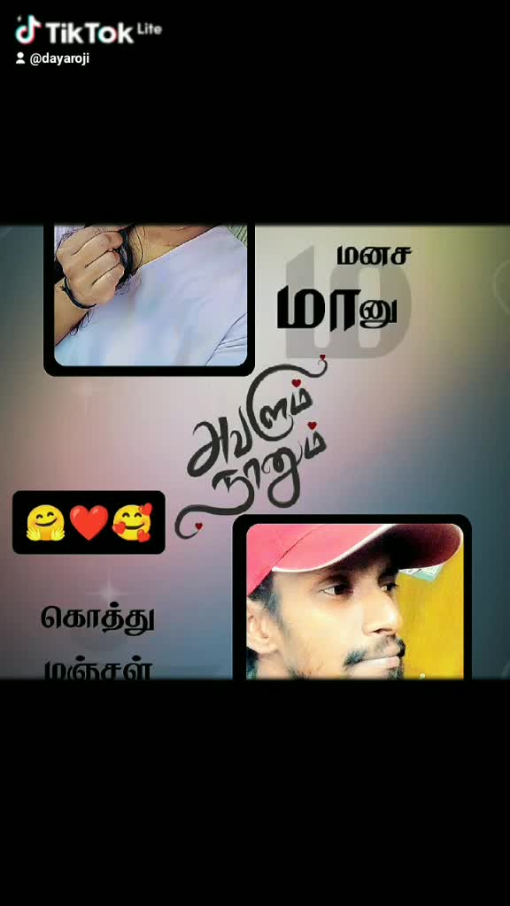 @Daya Roji❤️❤️❤️