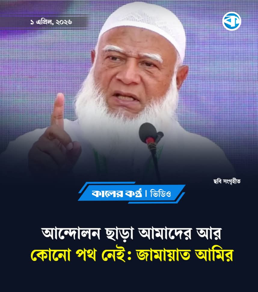 @এসো আল্লাহর পথে 258