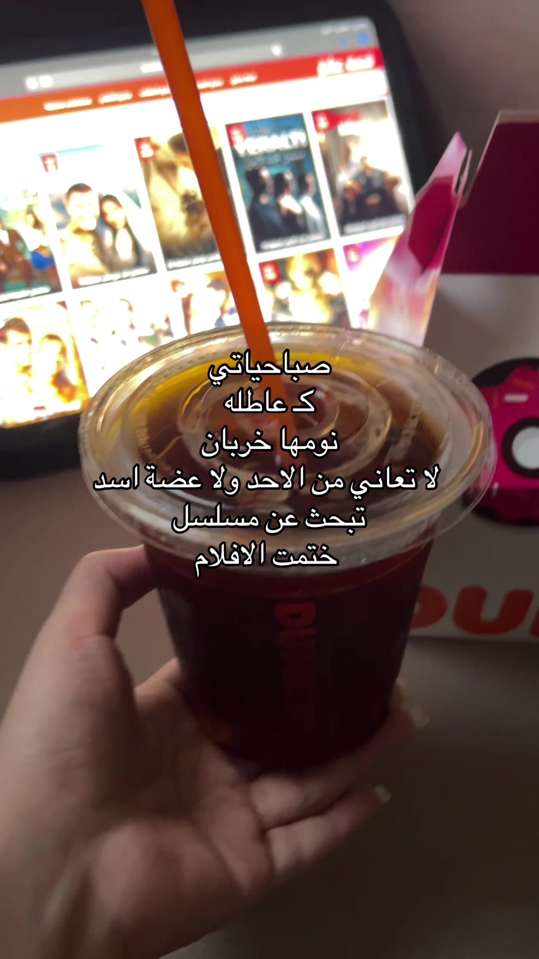 @BayanTastes