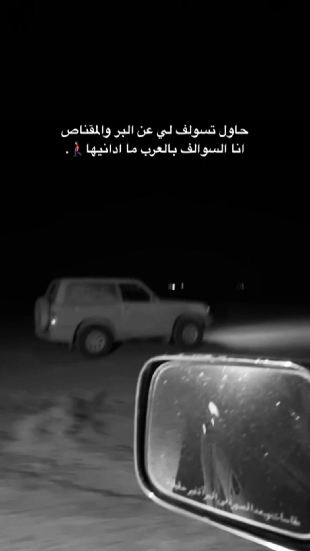 @- ممرقـاب '🪶