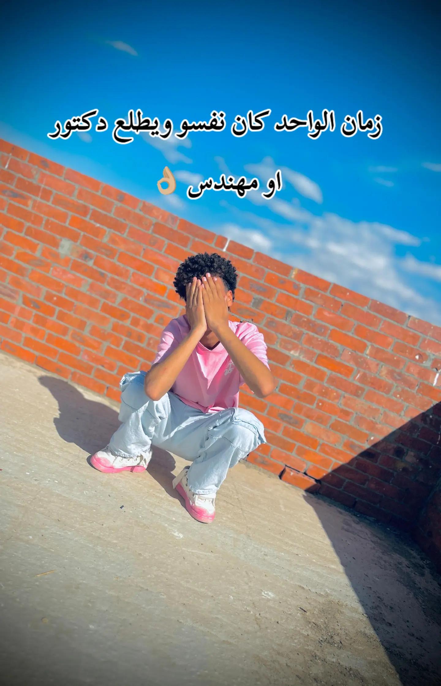 @ٍحـسيـ🔥ـن //𝑯𝒖𝒔𝒔𝒆𝒊𝒏 🦅