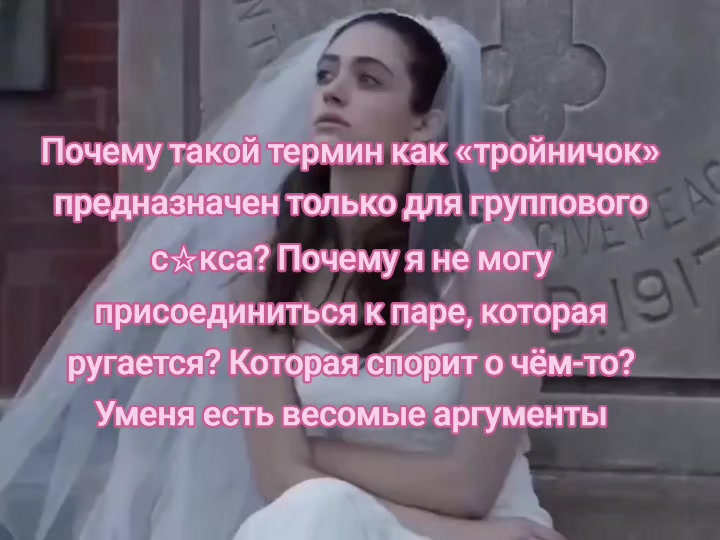 @тгк: @efemer1