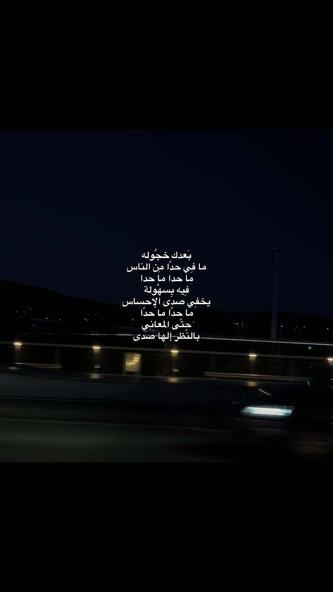 @حُـسْـامً