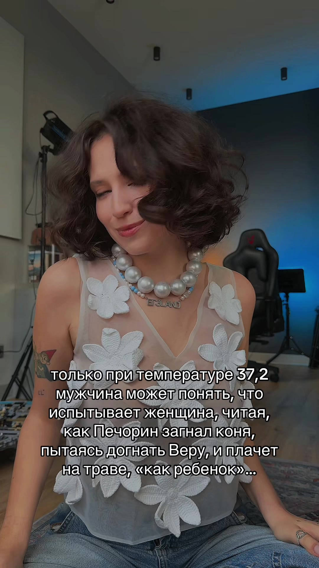 @Тгк: Юля Литра из ЕГЭЛЕНД